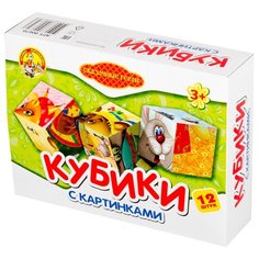 Кубики-пазлы Десятое