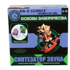 Набор Профессор Эйн Синтезатор