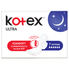Kotex прокладки Ultra Night