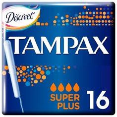 TAMPAX тампоны Super Plus