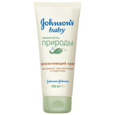 Johnsons Baby Крем увлажняющий