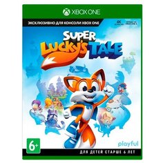 Super Lucky’s Tale Microsoft