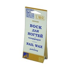 Воск для ногтей DNC LOr