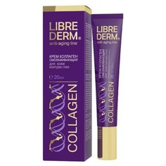 Крем Librederm Коллаген