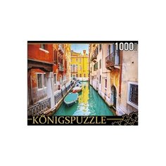 Пазл Рыжий кот Konigspuzzle