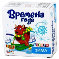 Кубики-пазлы Десятое