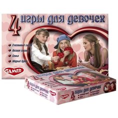 Набор настольных игр Dream