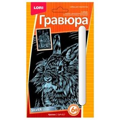 Гравюра LORI Кролик ГрР-017