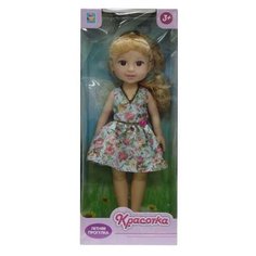Кукла 1 TOY Красотка Летняя