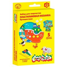 Пластилин Каляка-Маляка Набор