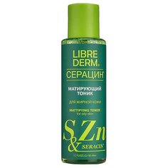 Librederm Серацин Матирующий