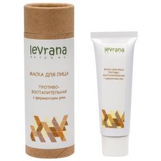 Levrana Маска для лица
