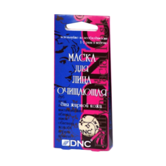 DNC Маска для лица очищающая