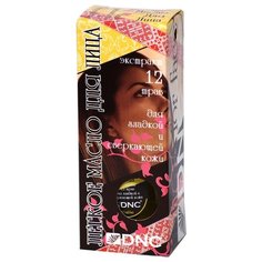 DNC легкое масло для лица