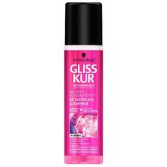 Gliss Kur БЕЗУПРЕЧНО ДЛИННЫЕ