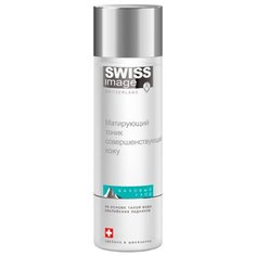 Swiss Image Матирующий тоник