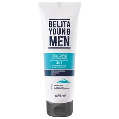 Bielita Гель-скраб для очищения