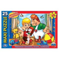 Пазл Умка Maxi Малыш и Карлсон