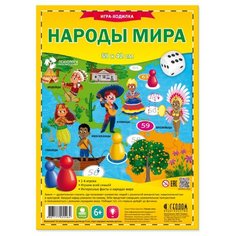 Настольная игра ГеоДом Народы