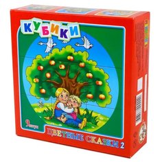 Кубики-пазлы Десятое