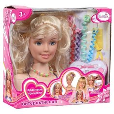 Кукла-манекен Карапуз Красивые