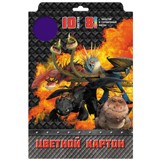 Цветной картон Как приручить Action!