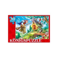 Пазл Рыжий кот Konigspuzzle