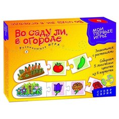Настольная игра Дрофа-Медиа