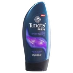 Гель для душа и шампунь Timotei