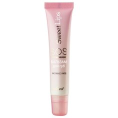Bielita Бальзам для губ Sweet