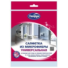 Салфетка из микрофибры Тайфун