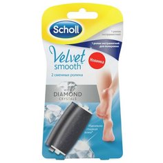 Сменная насадка для роликовой Scholl