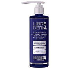 Крем Librederm Гиалуроновый