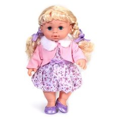 Интерактивная кукла Карапуз