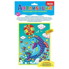 Дрофа-Медиа Разноцветная