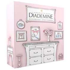 Набор Diademine Матирование +