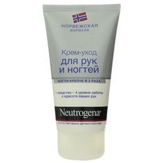 Крем-уход для рук и ногтей Neutrogena