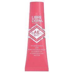 Крем для рук Librederm Аевит