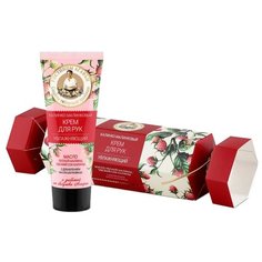 Крем для рук Рецепты бабушки