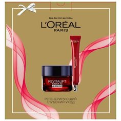 Набор LOreal Paris