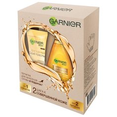 Набор GARNIER Ultimate beauty