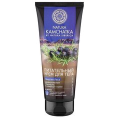 Крем Natura Siberica Энергия