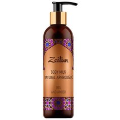 Молочко Zeitun с натуральными Зейтун