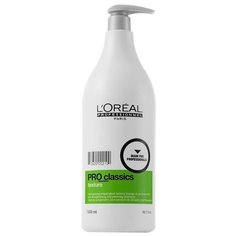 LOreal Professionnel шампунь