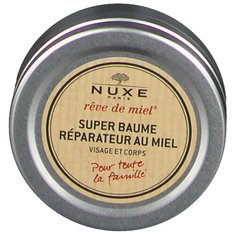 Бальзам Nuxe Восстанавливающий