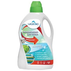 Концентрированный кондиционер Lagulino