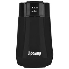 Кофемолка Яромир ЯР-501