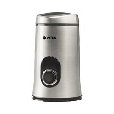 Кофемолка VITEK VT-1546