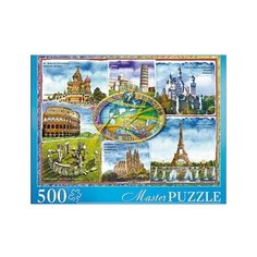 Пазл Рыжий кот Masterpuzzle