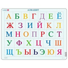 Рамка-вкладыш Larsen Алфавит